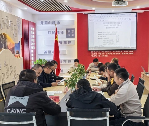 微信图片_20250515102741.jpg