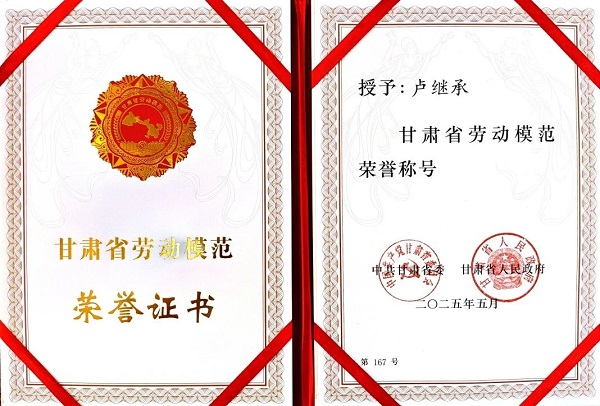微信图片_20250527151943.jpg