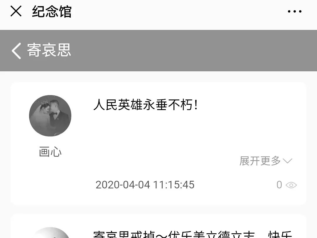 微信图片_20200413170512.jpg 微信图片_20200413170512.jpg